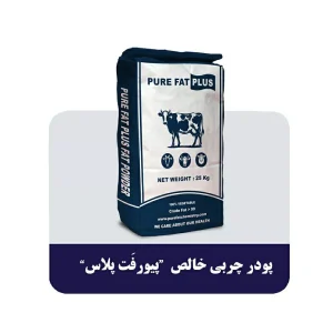 پودر چربی خالص پیورفت پلاس