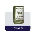 بافر پیورباف